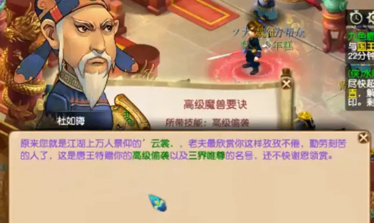 梦幻西游百亿经验能领什么兽决