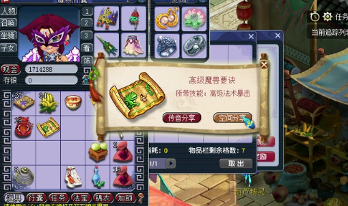 梦幻西游百亿经验能领什么兽决 梦幻西游百亿经验能领什么兽决