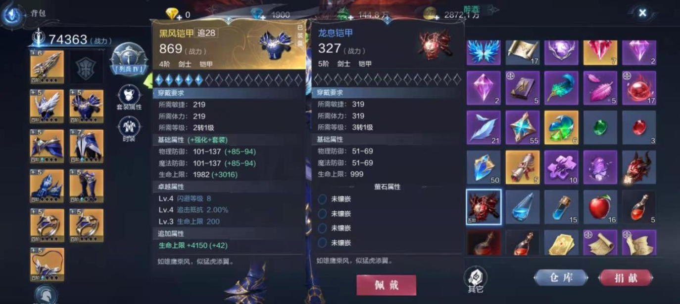 全民奇迹巡游者怎么转圣射手