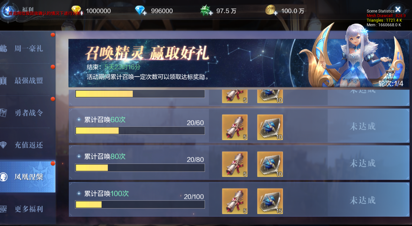 全民奇迹天灼精灵怎么搭配好 全民奇迹天灼精灵怎么搭配好
