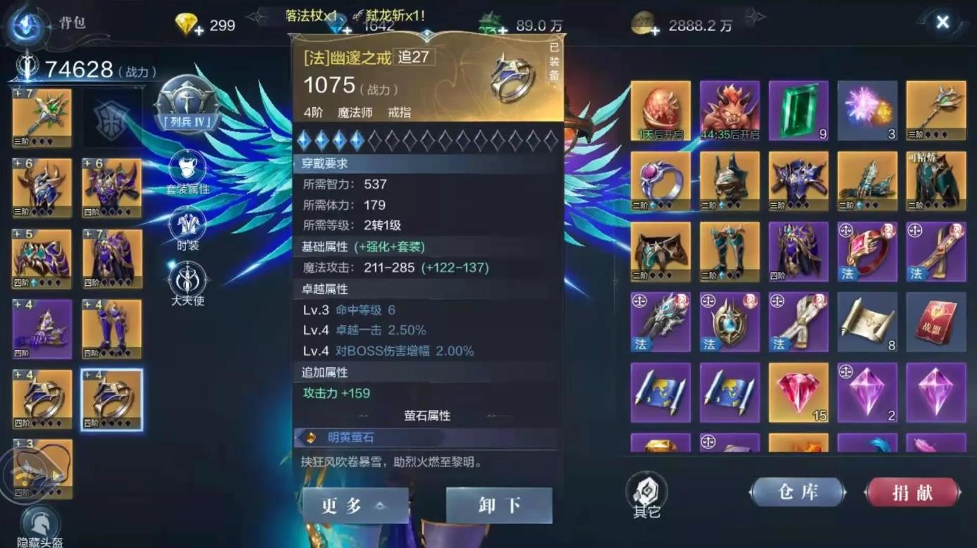 全民奇迹幸运怎么用