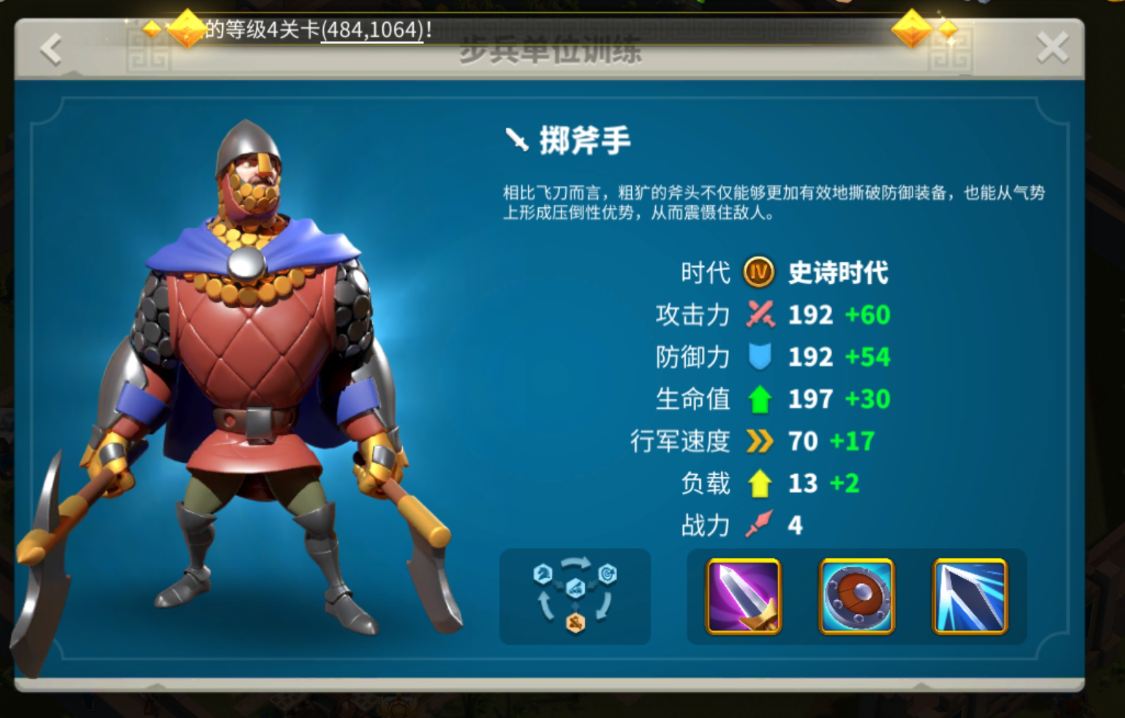 万国觉醒怎么t2变成t3 万国觉醒怎么t2变成t3