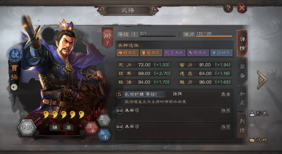 三国志战略版s4张飞配什么开荒 三国志战略版s4张飞配什么开荒