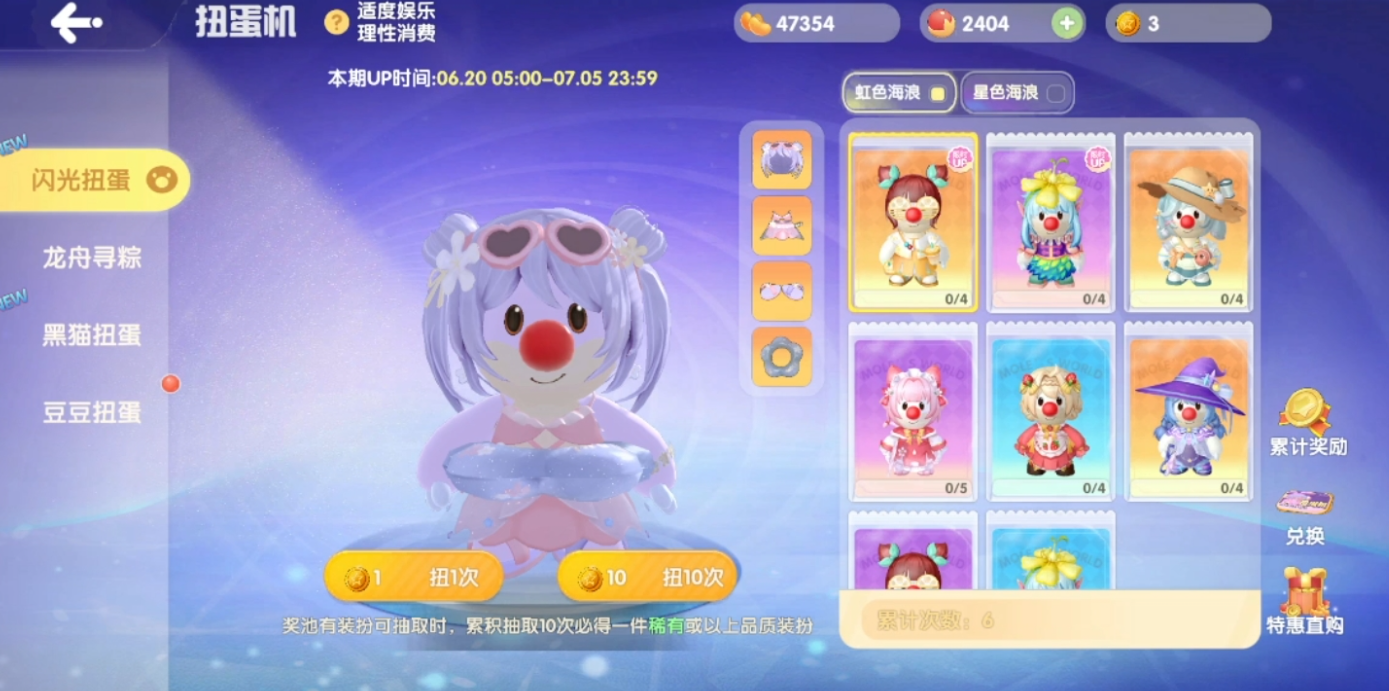摩尔庄园金券怎么用 摩尔庄园金券怎么用