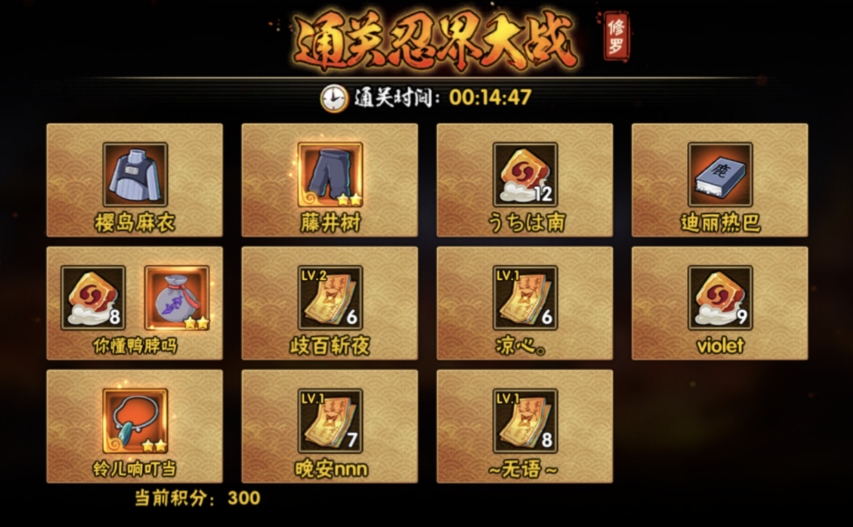 火影忍者忍界大战金银角怎么打