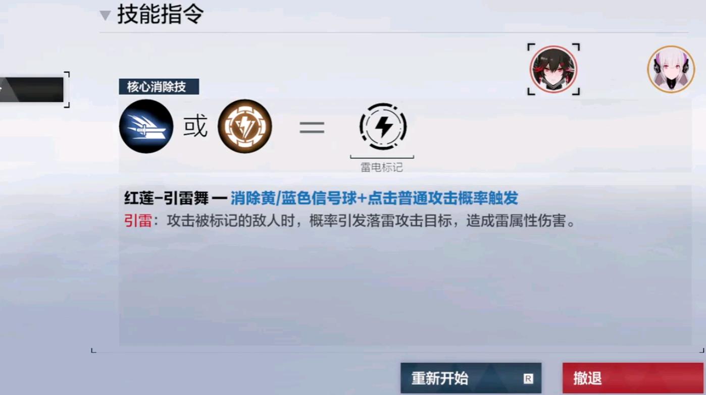 战双帕弥什意识共鸣材料怎么弄