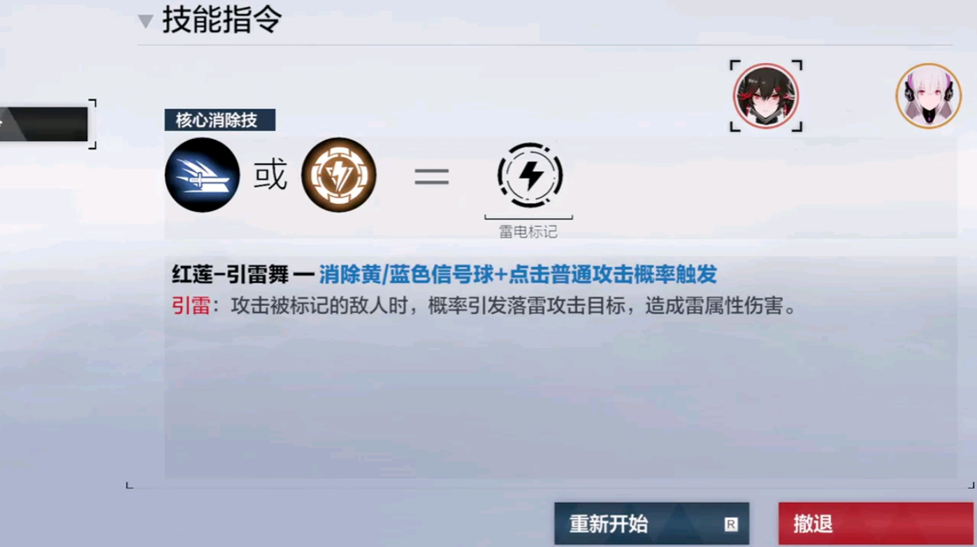 战双帕弥什意识共鸣材料怎么弄 战双帕弥什意识共鸣材料怎么弄