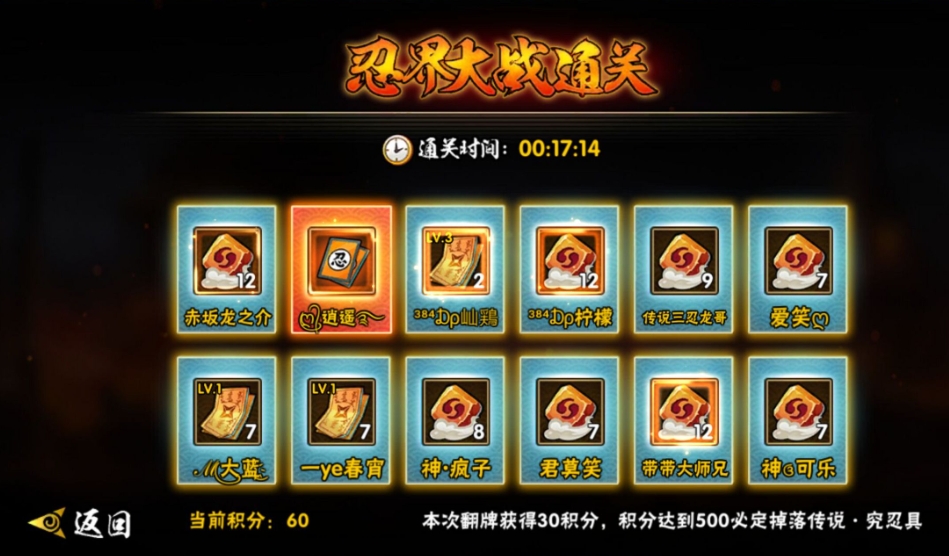 火影忍者忍界大战金银角怎么打
