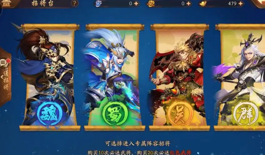 少年三国志2的赤壁硝烟怎么过 少年三国志2的赤壁硝烟怎么过