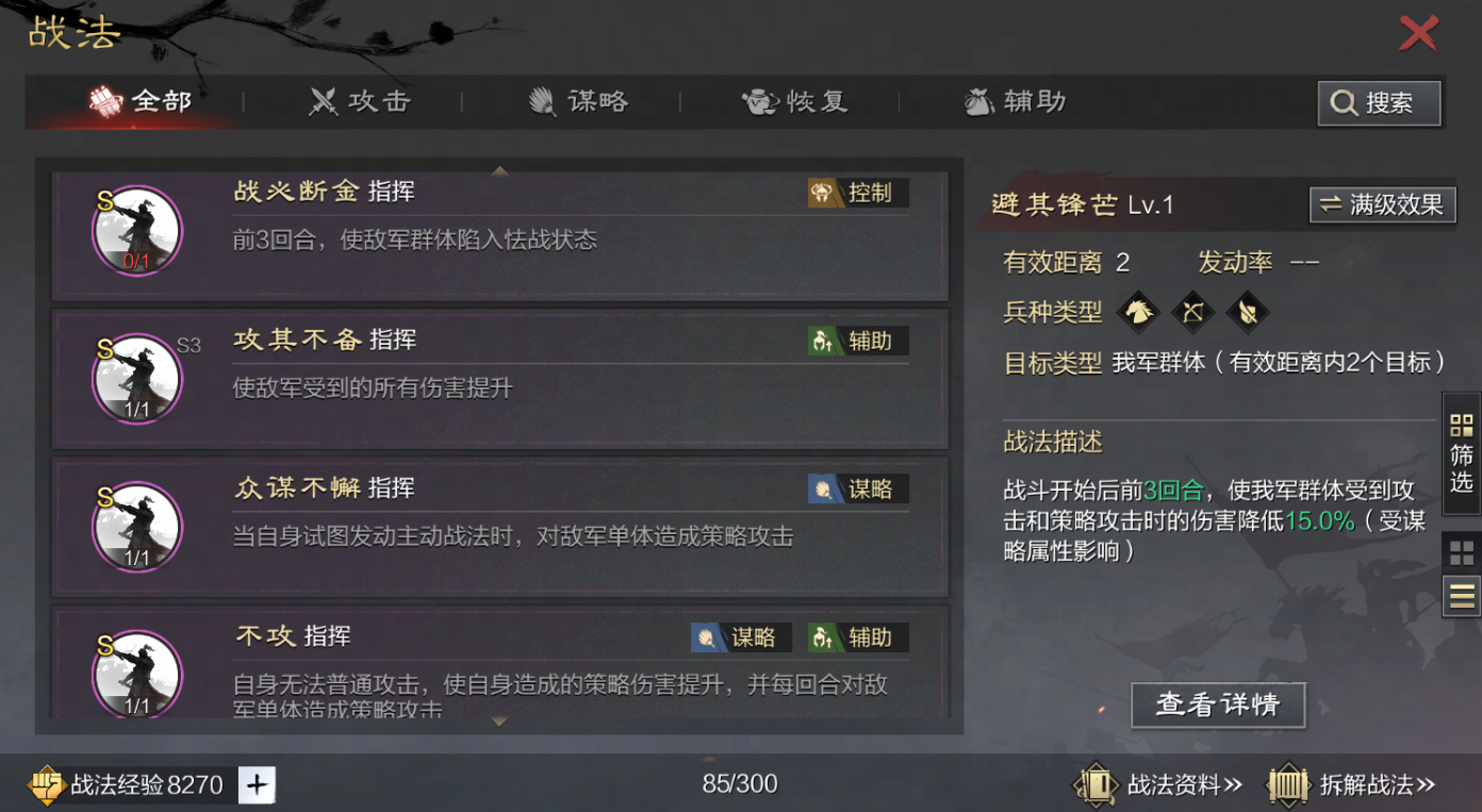 率土之滨先驱怎么得 率土之滨先驱怎么得