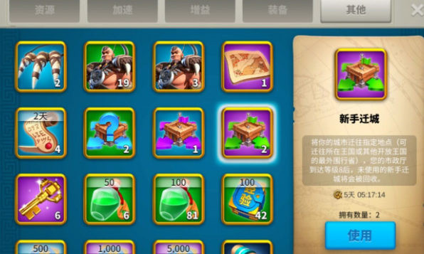 万国觉醒怎么压线落堡 万国觉醒怎么压线落堡