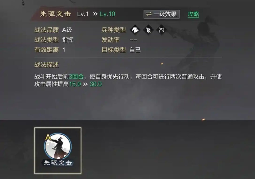 率土之滨先驱怎么得 率土之滨先驱怎么得