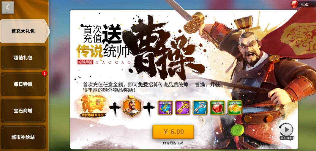 万国觉醒曹源怎么搭配