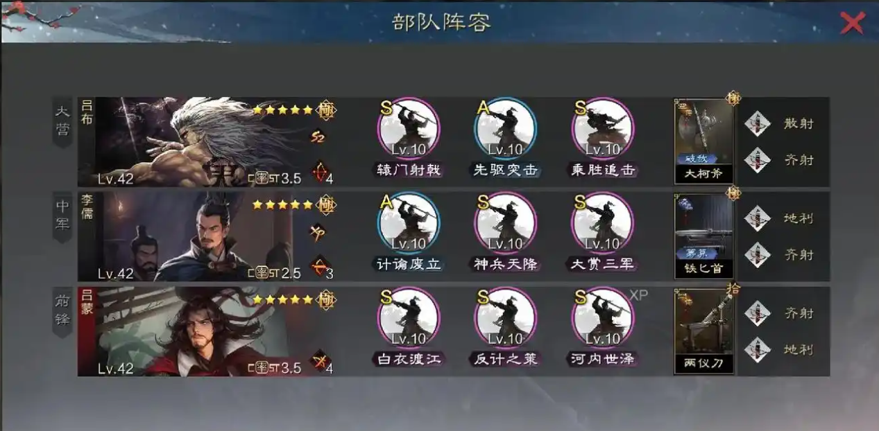 率土之滨先驱怎么得 率土之滨先驱怎么得