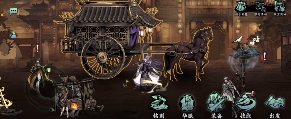 影之刃3玄家野望技怎么获得