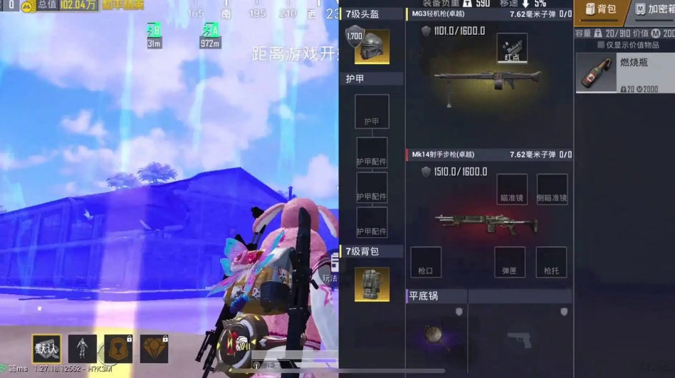 和平精英空投基地怎么打