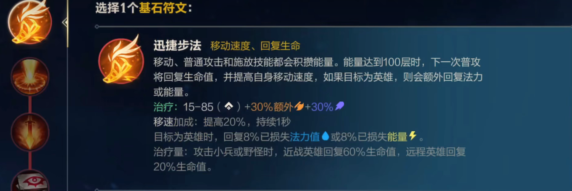 英雄联盟手游怎么选射手英雄