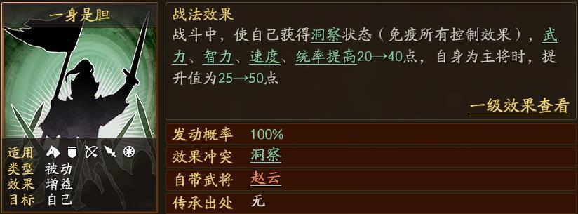 三国志战略版怎么克制李儒 三国志战略版怎么克制李儒