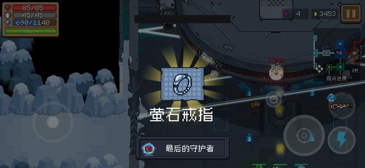 元气骑士太空母舰掉什么图纸
