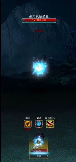 地下城堡2璀璨遗迹装备怎么获得