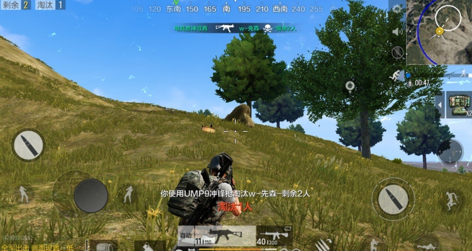 绝地求生如何躲埋伏