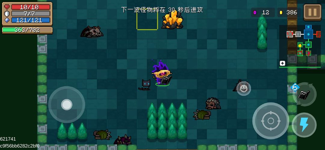 元气骑士里面的死亡笔记有什么用