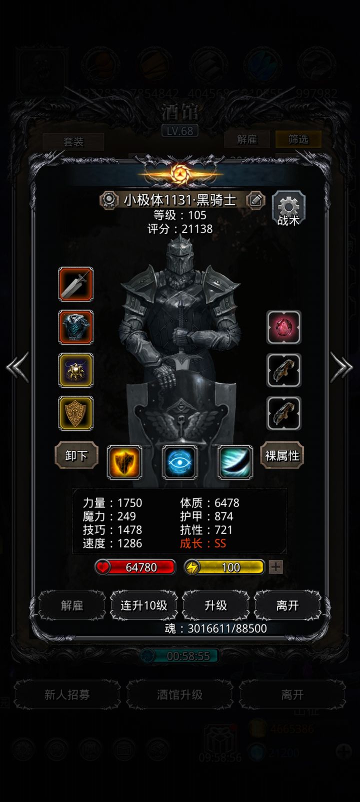 地下城堡2图22恶魔大君怎么打
