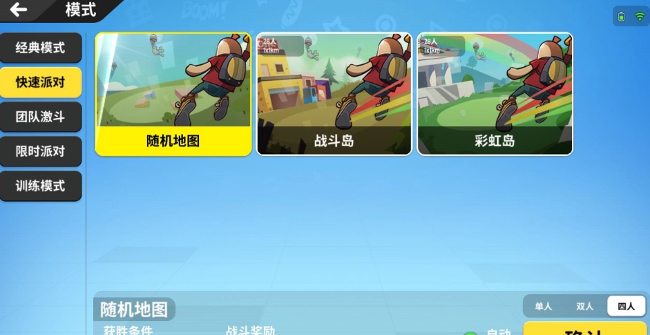 香肠派对教学如何练意识