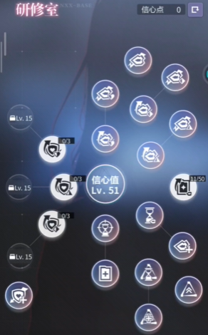 未定事件簿研究室点什么