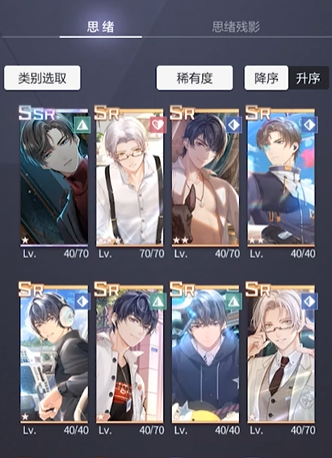 未定事件簿研究室点什么 未定事件簿研究室点什么