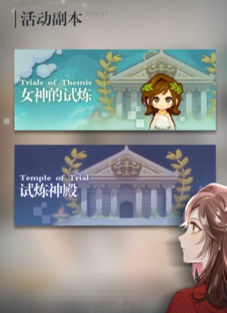 未定事件簿研究室点什么 未定事件簿研究室点什么