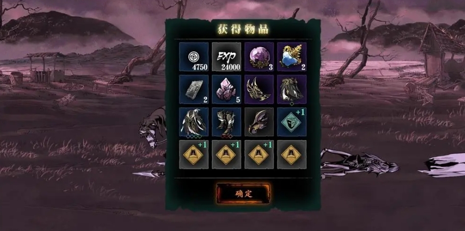 影之刃3武圣刻印怎么用 影之刃3武圣刻印怎么用