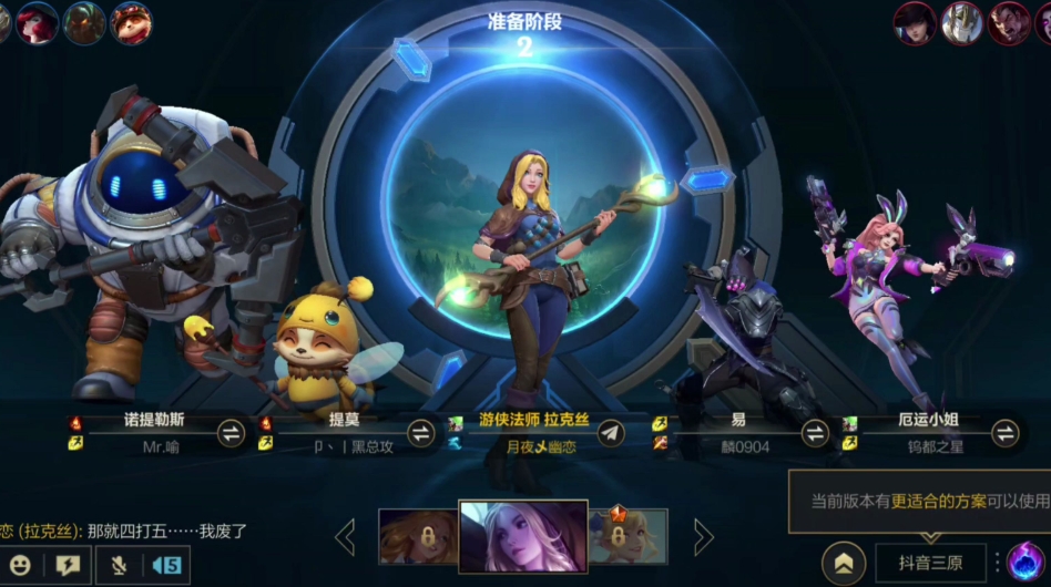 英雄联盟手游基克的聚合有什么用