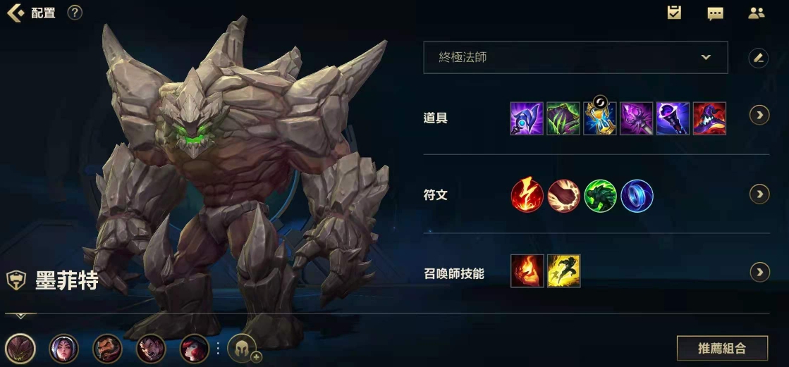 英雄联盟手游小法如何对抗石头