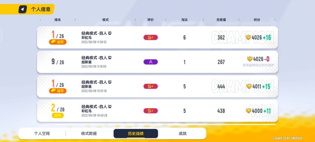 香肠派对信誉分如何增加