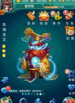 迷你西游如何破龙虎队