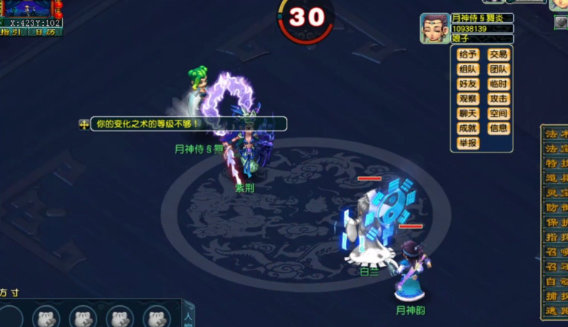 梦幻西游生死决什么用