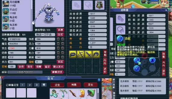 梦幻西游生死决什么用