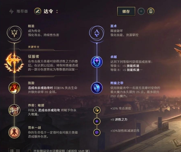 英雄联盟手游什么可以打过诺手
