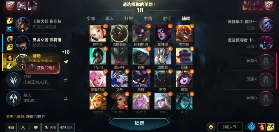 英雄联盟手游什么可以打过诺手