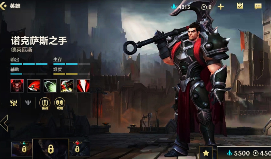 英雄联盟手游什么可以打过诺手