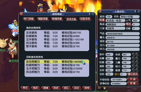 梦幻西游无底洞搭配什么助战 梦幻西游无底洞搭配什么助战