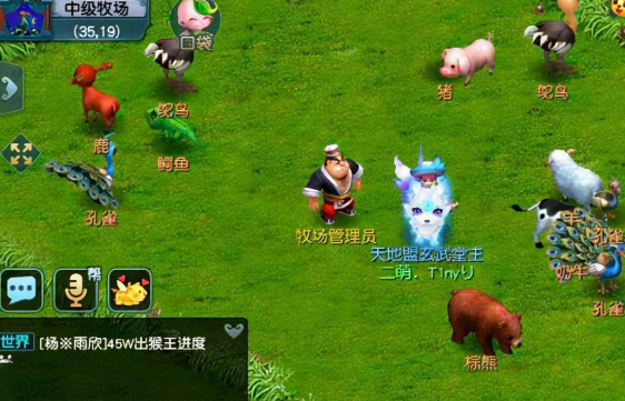 梦幻西游牧场买什么宝宝