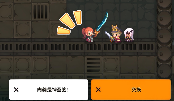 坎公骑冠剑创始人房间怎么进