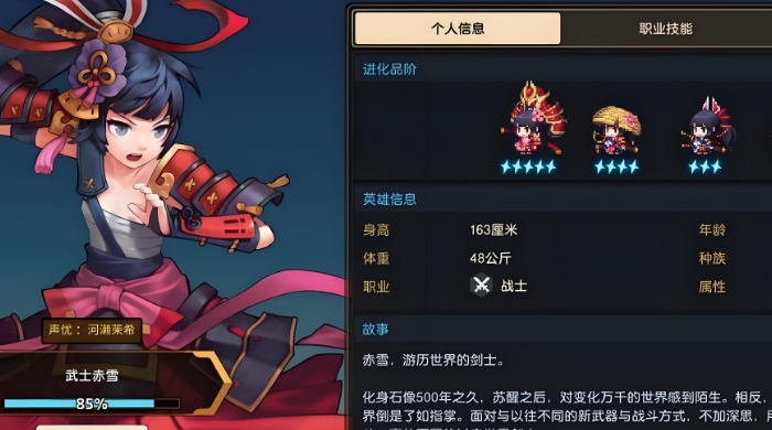 坎公骑冠剑创始人房间怎么进