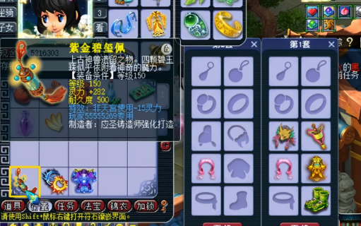 梦幻西游孩子如何提高属性