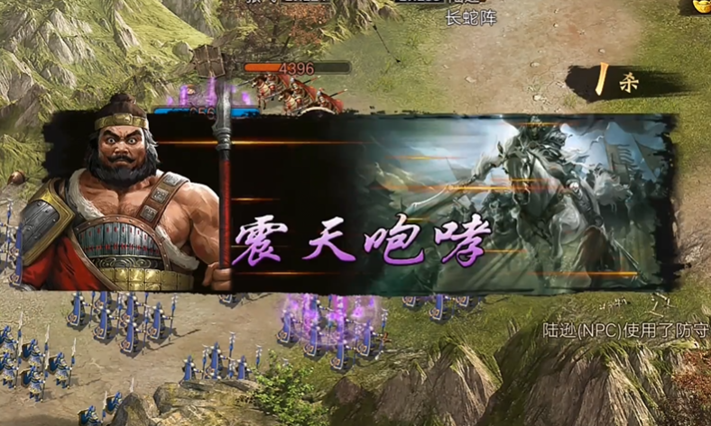 攻城掠地陆逊副本怎么过