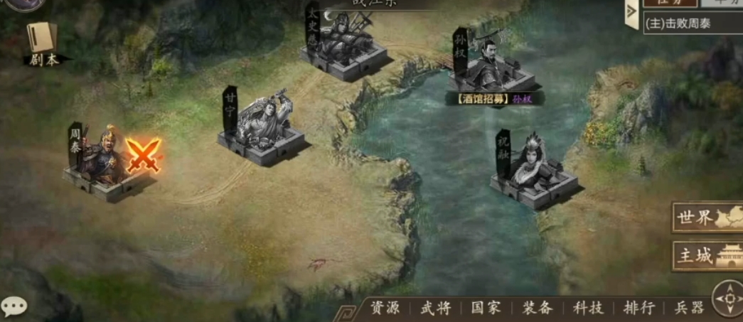 攻城掠地过周泰穿什么 攻城掠地过周泰穿什么