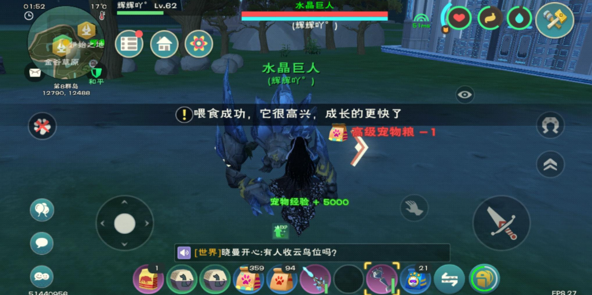 创造与魔法战宠怎么升级