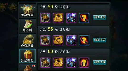 乱斗西游帮派领地怎么寻宝